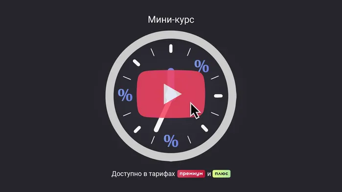 Кто и как может получить отсрочку или рассрочку на уплату налогов. Мини-курс