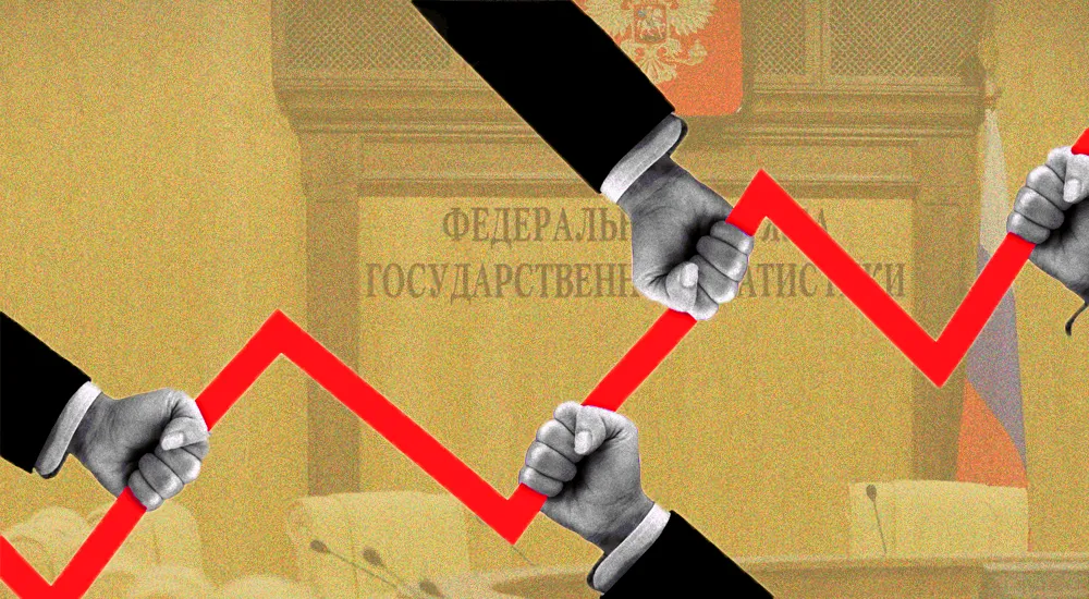 Росстат и новые коды в платежках. Что обсуждали на форуме «Клерка»?