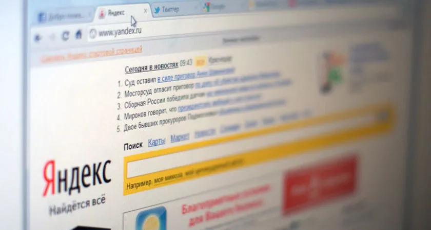 "Яндекс" рассказал о поисковых запросах пометкой "срочно" 