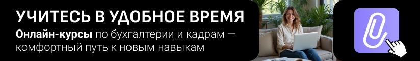 ЦОК ОБЩАЯ ОК 19.06 Мобильный