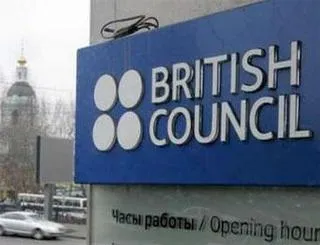 Британский совет: онлайн-версия