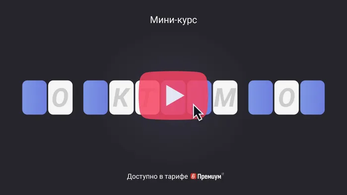 Код ОКТМО: что это такое и как его узнать. Мини-курс