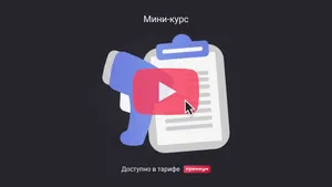 С 1 апреля 2025 — новый ФСБУ по инвентаризации 28/2023. Мини-курс