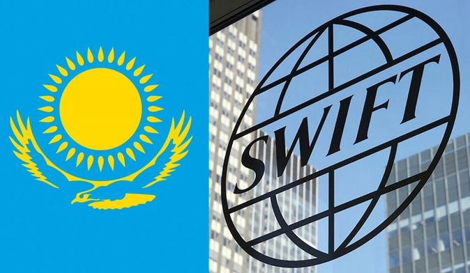 Перевод в Казахстан SWIFT