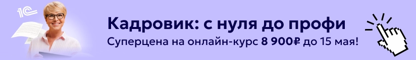 ЦОК КПП Кадр 07.05 Мобильный