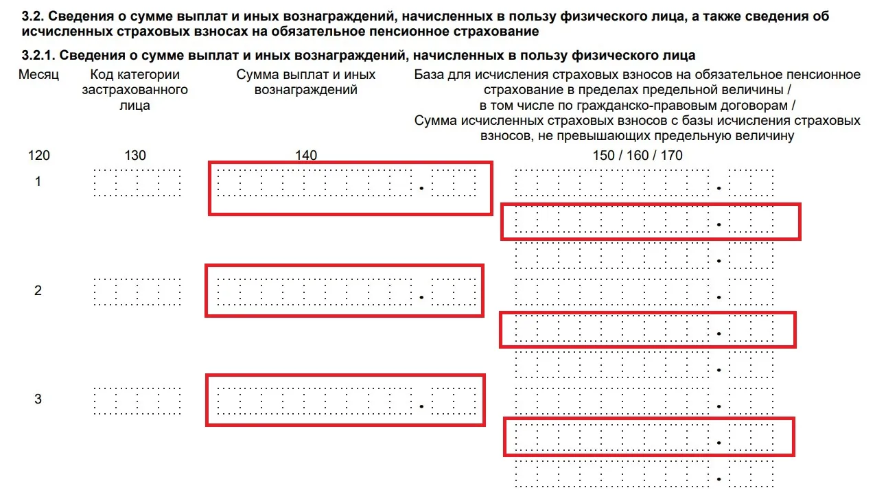 Строка 160