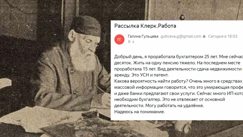 Нужна помощь, коллеги! Как человеку в возрасте устроиться на работу