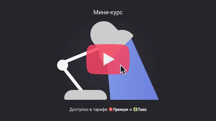 Директора вызвали на допрос в ФНС: что делать. Мини-курс