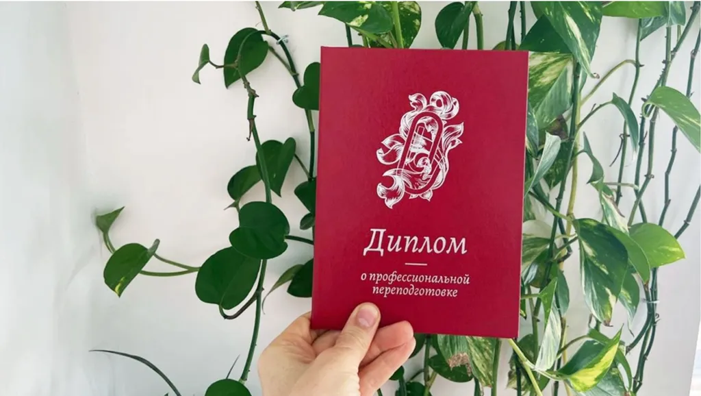 Какой документ подтвердит квалификацию бухгалтера по нынешним правилам. Проверьте себя