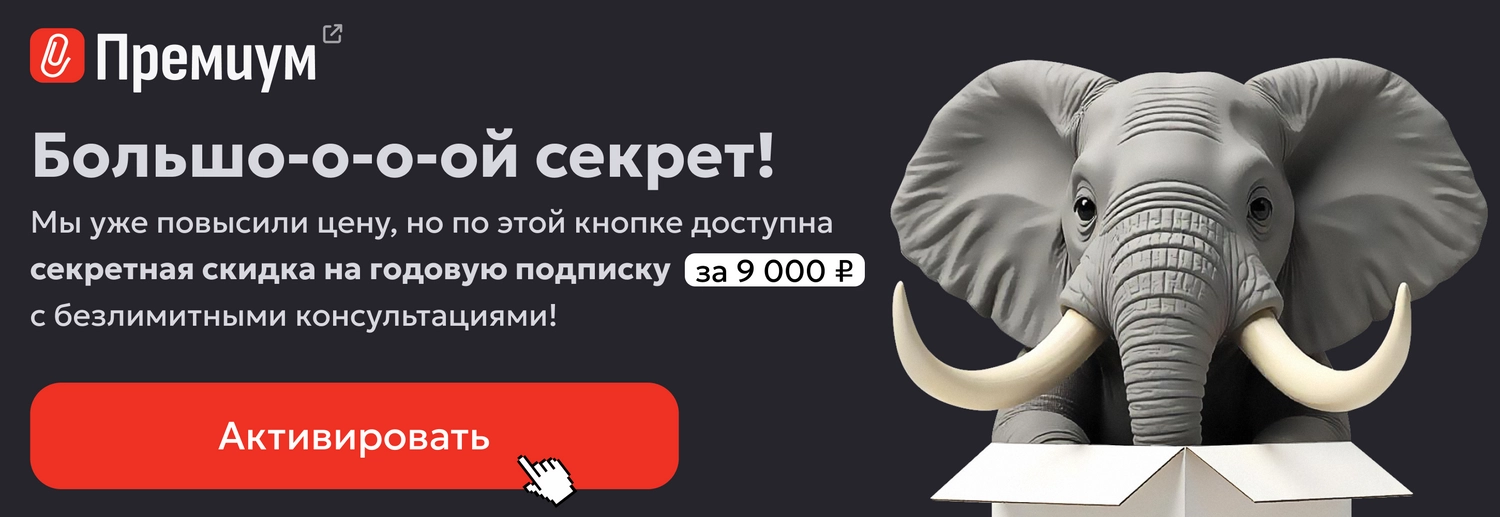 ЦОК ПРЕМ 10.06 Десктоп