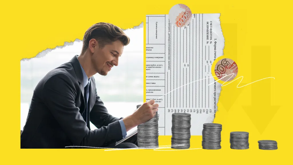 Как заполнить счет-фактуру при оплате услуг через посредника