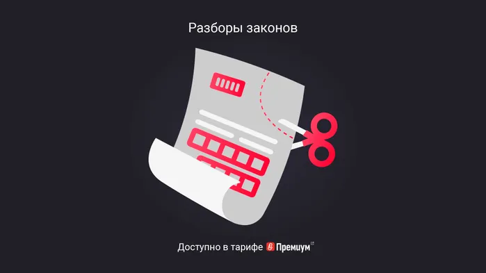 Какие документы нужны для вычетов по НДС в 2025 году