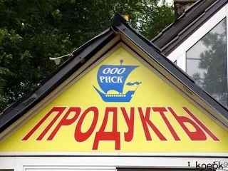 Десяткам тысяч компаний придется менять название