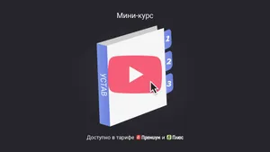 Типовой устав: что это такое и кому подойдет. Мини-курс
