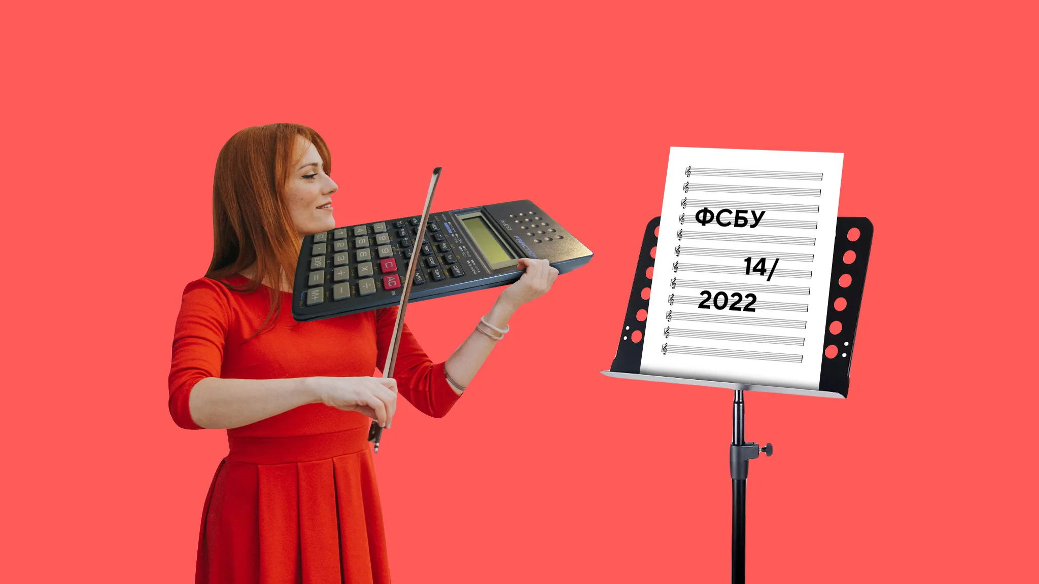Новый ФСБУ «НМА» в 2023 году. Что нужно знать бухгалтерам