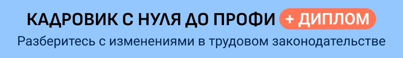 ЦОК КПП Кадр 24.07 Мобильный