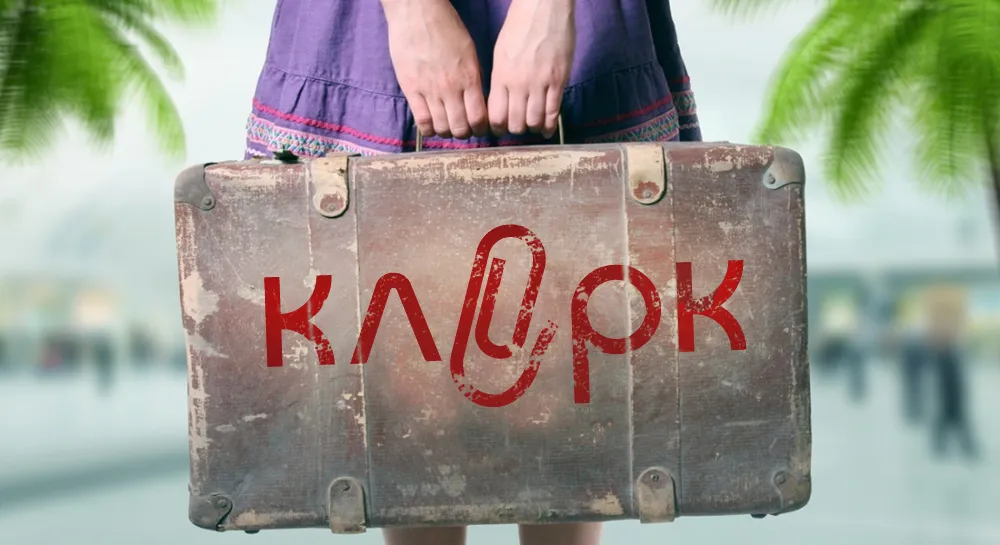 О командировке, НДФЛ и налоговых глупостях