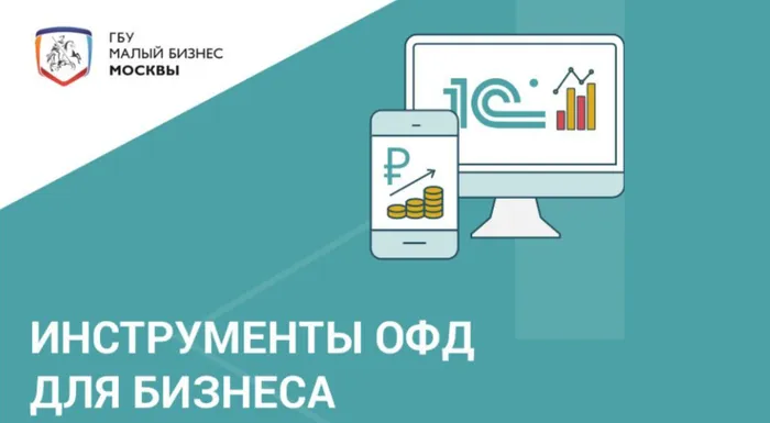 Малый бизнес интересуется методами  повышения среднего чека продаж