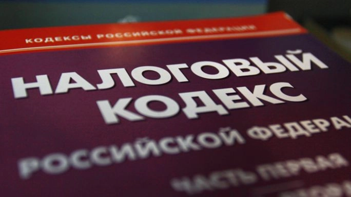 Минфин РФ подготовил законопроект о введении налога с продаж