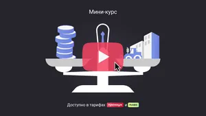 Амортизация и износ основных средств: чем отличаются. Мини-курс