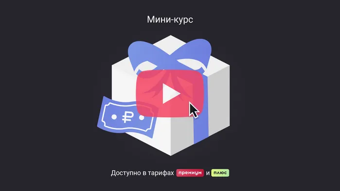 За какие подарки нужно сдавать декларацию и платить НДФЛ. Мини-курс