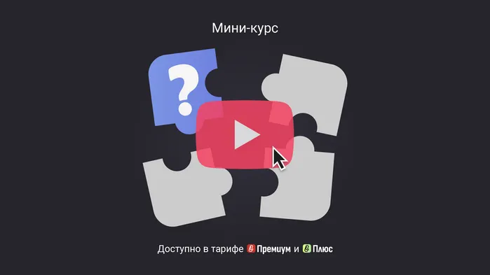 Как отменить совмещение должностей. Мини-курс