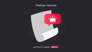 Как оформить решение о назначении директора