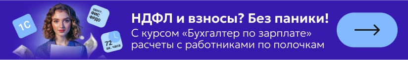 ЦОК КПП ЗП 21.05 Мобильный