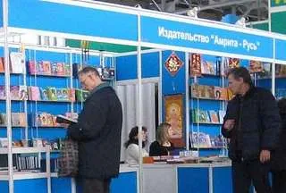"Полный абзац" на выставке "Книги России"