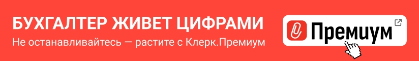 Премиум 07.08 Мобильный