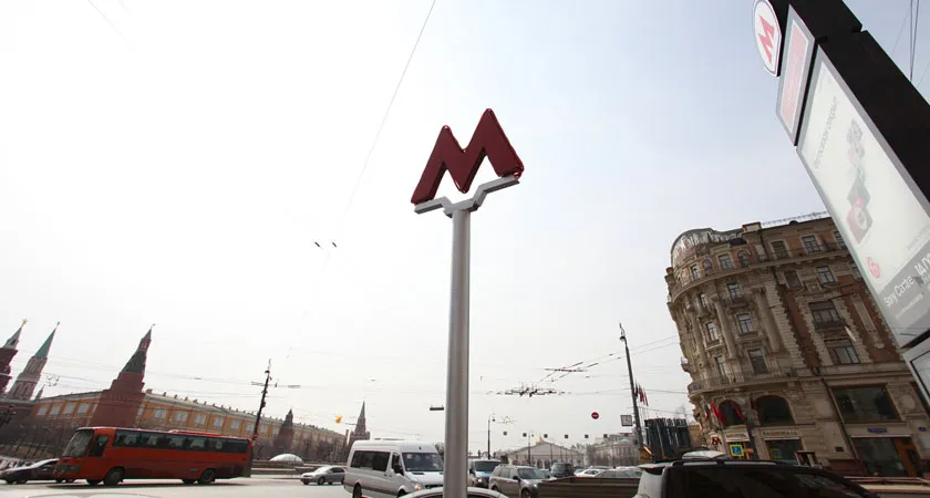 В московском метро установили первый общественный туалет