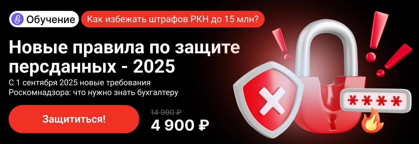 ЦОК ОК ПД 08.08 Десктоп