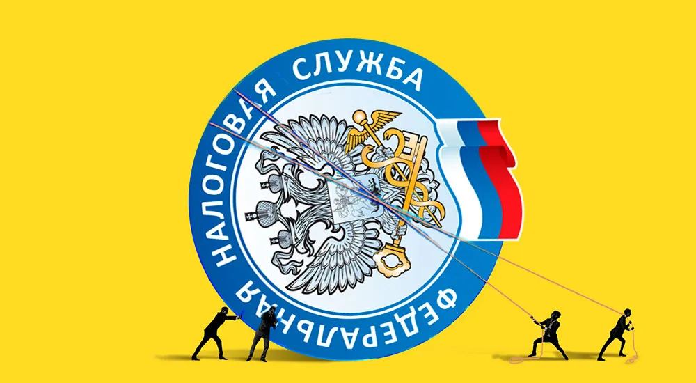 💥 Налоговики присылают требования компаниям из пострадавшей отрасли. Стоит волноваться?