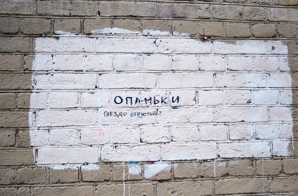Налоговикам запрещено вмешиваться в хозяйственный процесс налогоплательщика