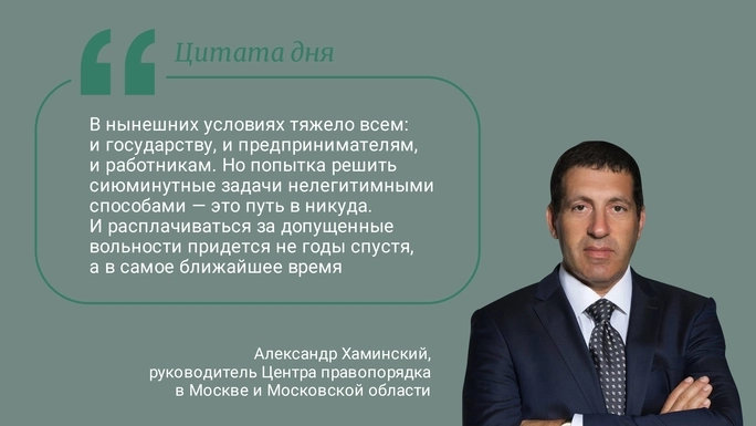 Цитата дня. Про скорую расплату