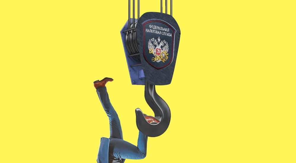 Налоговики требуют показать движение по кредиторке. Вдруг она просрочена, а компания ее в доход не включила?