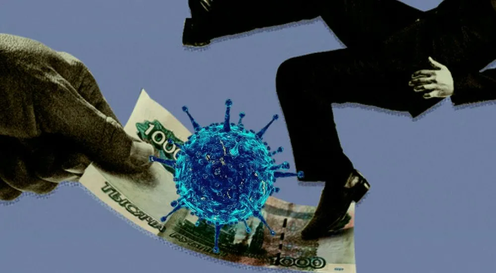 Форс-мажор для бизнеса