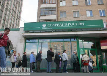 Сбербанк предлагает жителям Нижнего Новгорода мелкие купюры долларов и евро