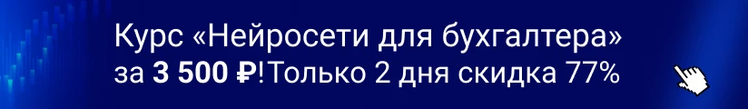 ЦОК ОК Нейронка 05.12 Мобильная