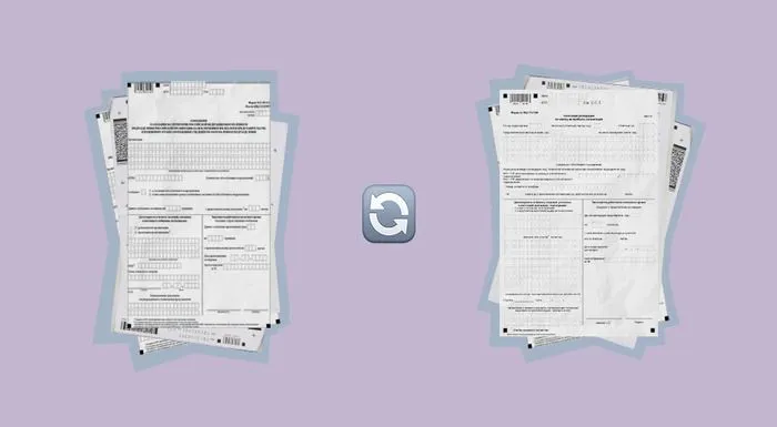 ЭДО-инициативы государства. Как будет работать и что нужно знать предпринимателям