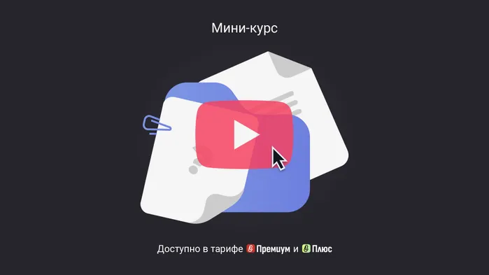 Какие документы прикладывать к авансовому отчету по командировке. Мини-курс