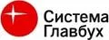 Логотип пользователя Система Главбух