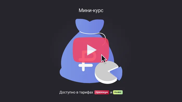 Изменили порядок начисления НДФЛ с материальной выгоды по займам. Мини-курс