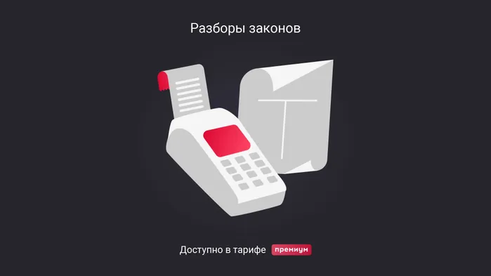 Бухгалтерский учет кассовых операций: проводки и примеры