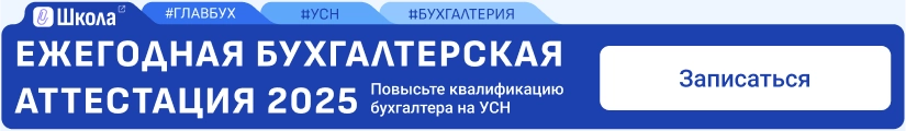 Мобильный КПП УСН 07.07 Мобильный 