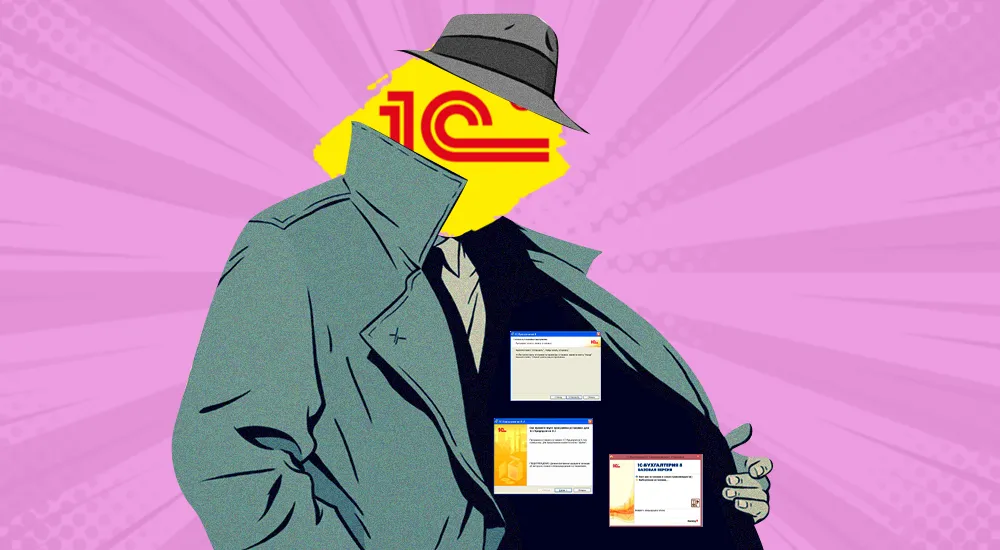Мы знаем, вам есть, что рассказать об 1С. Пишите ваши отзывы