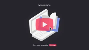 Как получить сведения из электронной трудовой книжки. Мини-курс