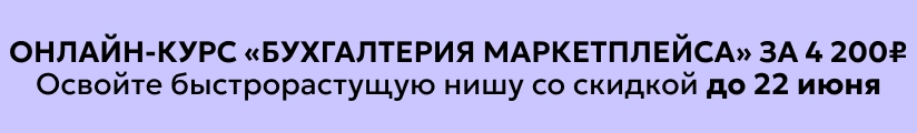 ЦОК ОК МП 19.06 Мобильный