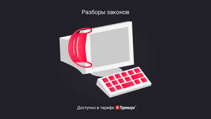 Можно ли работать во время больничного: разъяснения СФР