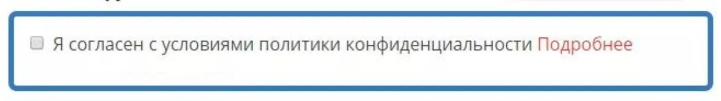 Главные вопросы по персональным данным: как не попасть под штрафы и заполнять уведомления. Конспект вебинара с видео